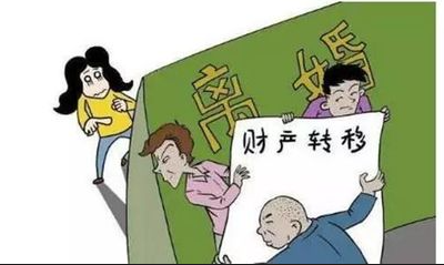 郑州私人调查机构：婚姻存续期间一方转移财产怎么办。