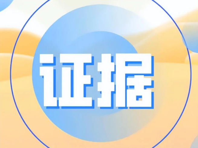 郑州调查取证：家庭暴力需要哪些证据
