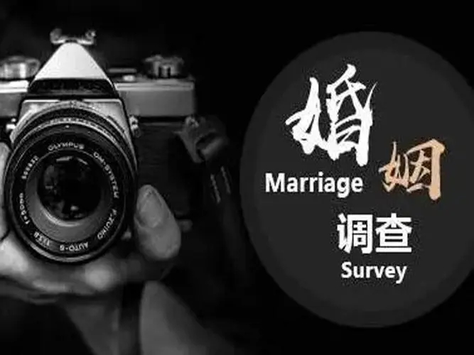 郑州婚姻调查公司：探究婚姻裂痕根源，你找到了修复关系的钥匙吗？