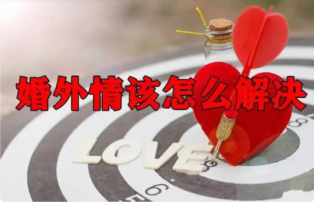 郑州本地侦探公司：没有婚外情证据离婚会有什么影响?如何处理