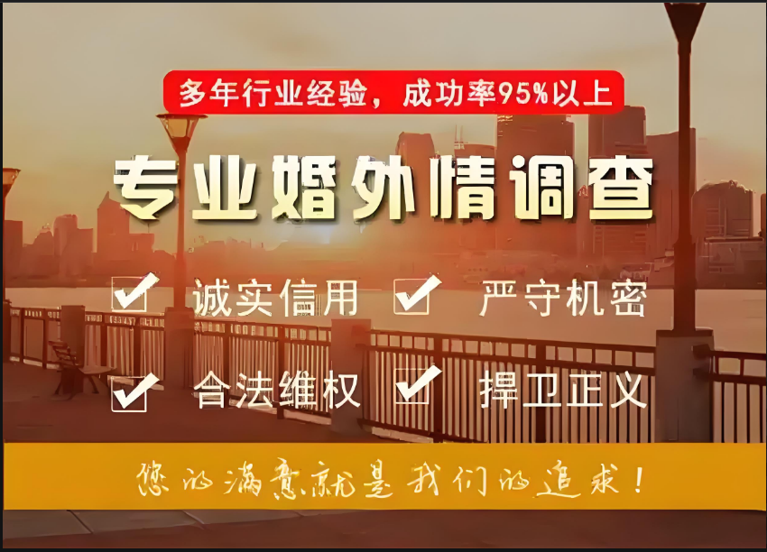 郑州市调查取证：收集婚外情证据需要注意什么法律问题？